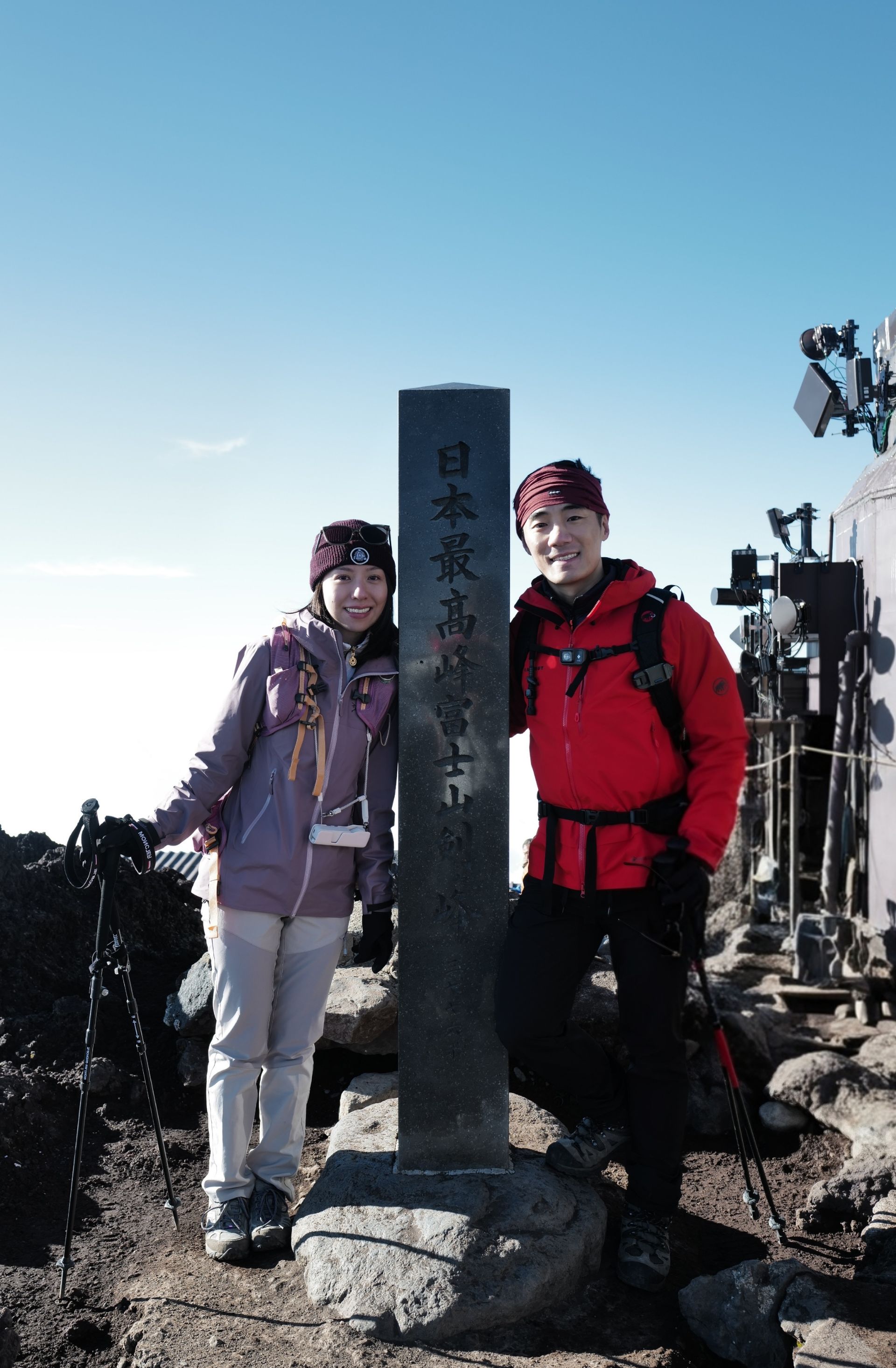 Second Summit of Mount Fuji